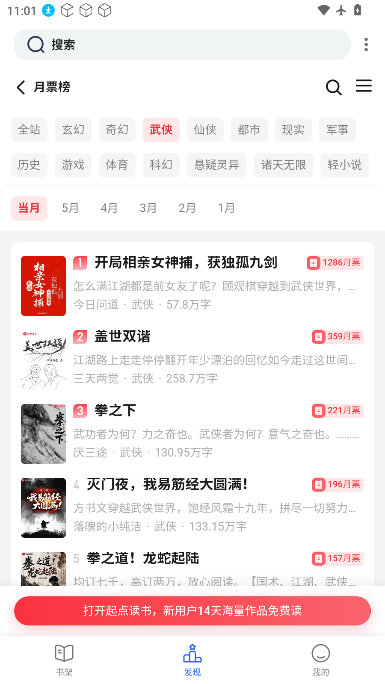 七狗阅读截图2