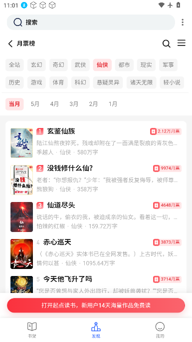 七狗阅读截图3