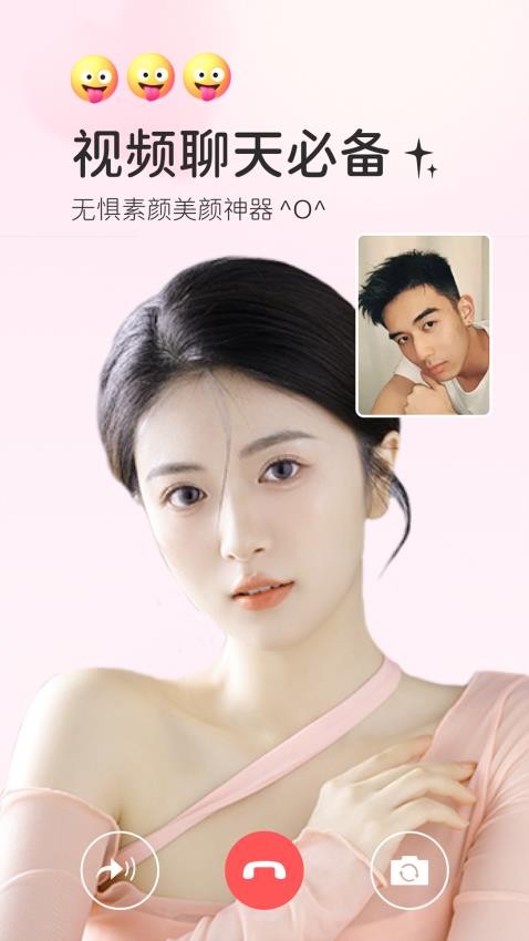 多萌截图2