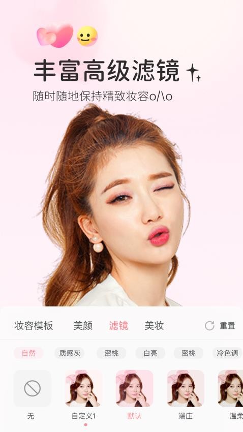 多萌截图4
