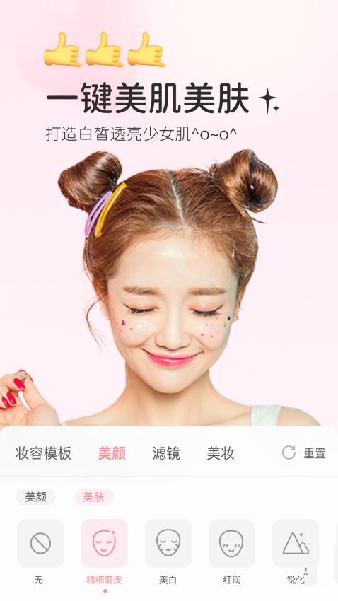 多萌截图5