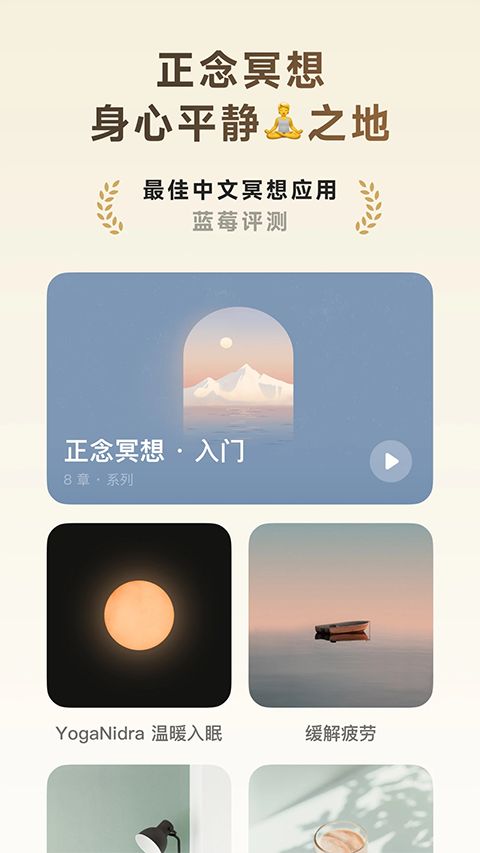 潮汐截图1