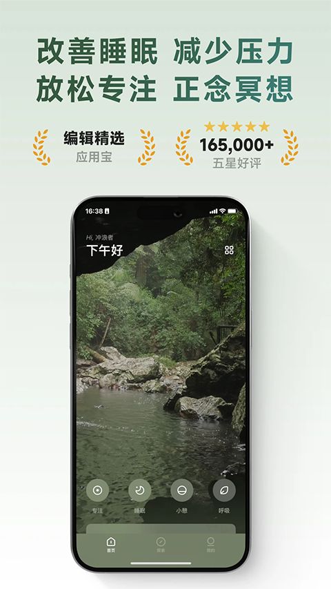 潮汐截图2