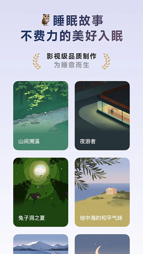 潮汐截图4