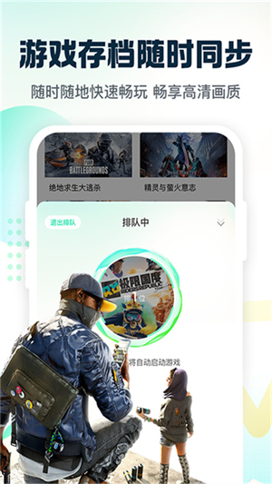 小叨云游截图1