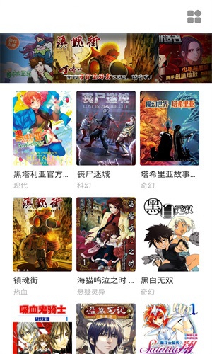 萌妹社漫画截图4