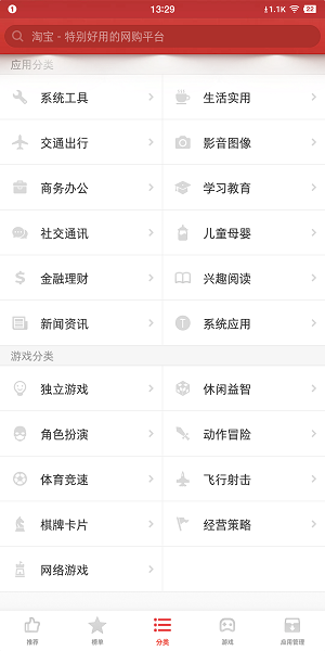 锤子商城截图3