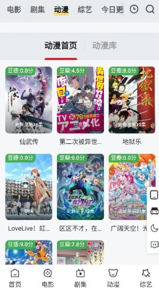 wz影视截图1