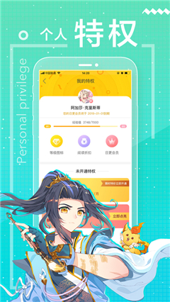 43423漫画网截图1