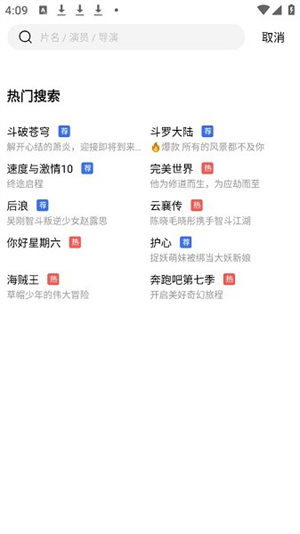 蓝天视频截图2