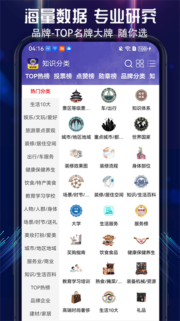 买购网截图1