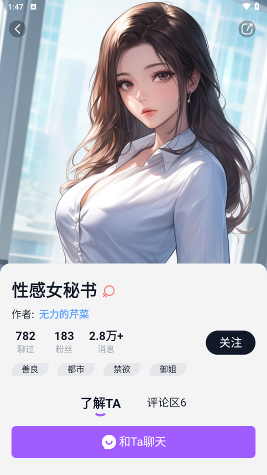 奶糖AI截图3