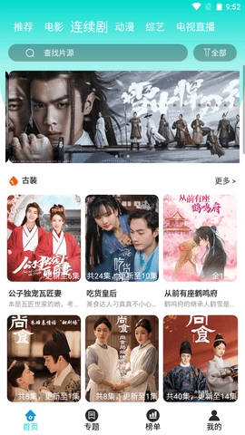 鲸鱼视频截图2
