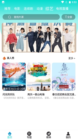 鲸鱼视频截图3