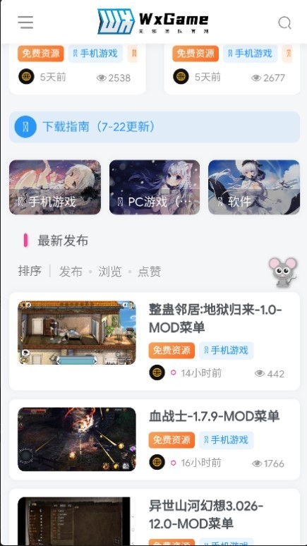无邪盒子截图3