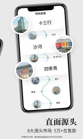 黑袋子购物截图1