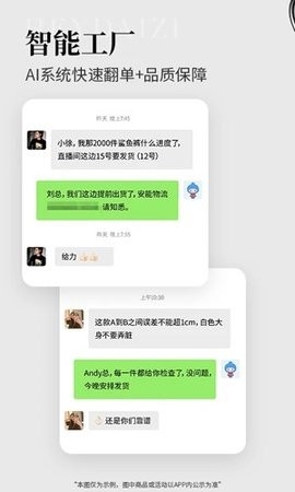 黑袋子购物截图2