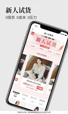 黑袋子购物截图4