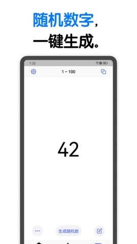 小决定大转盘截图2