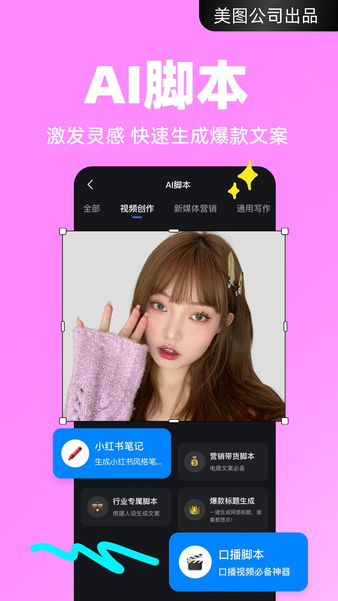 开拍相机截图2