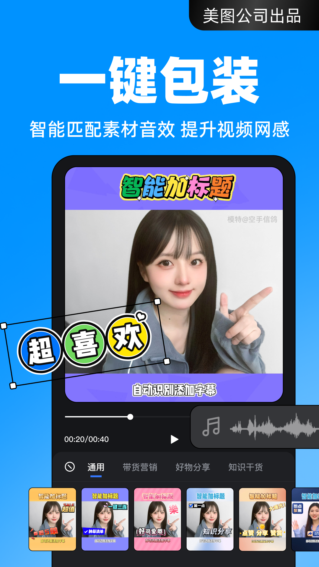 开拍相机截图3