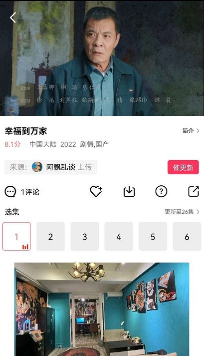 花火视频截图1
