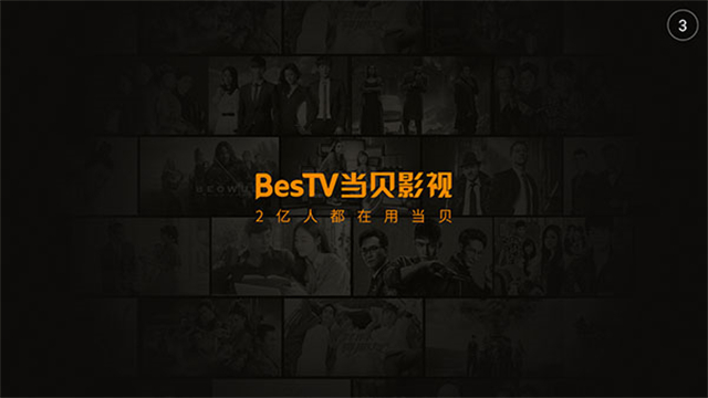 哈趣影视截图4