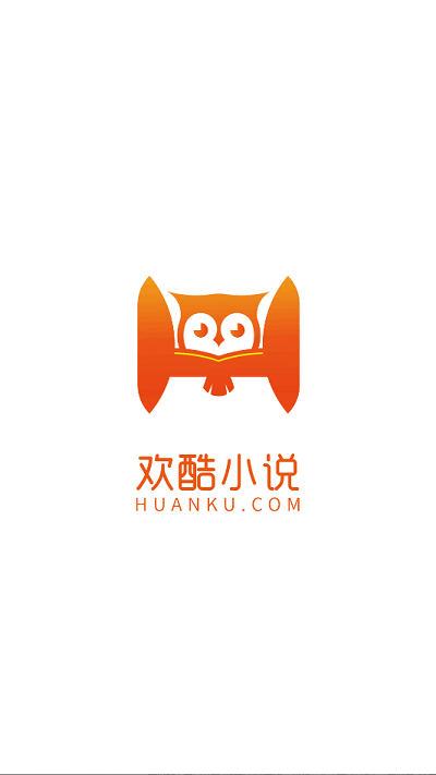 欢酷小说截图2