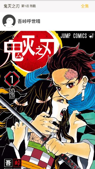 乐可漫画完整版截图1
