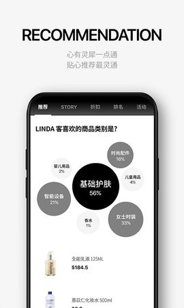 乐天免税店截图2