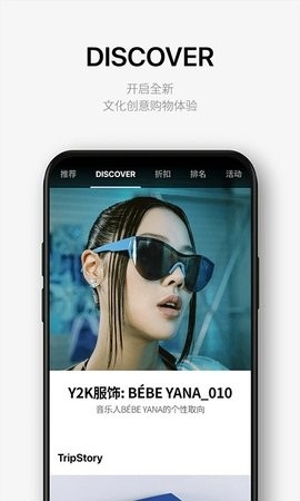 乐天免税店截图3