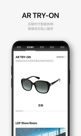 乐天免税店截图4