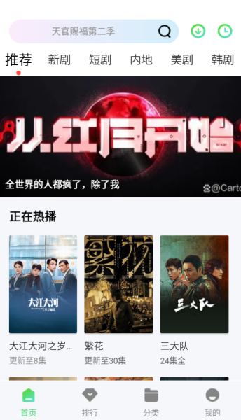 银河视频截图1