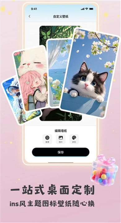 乐玩组件截图1