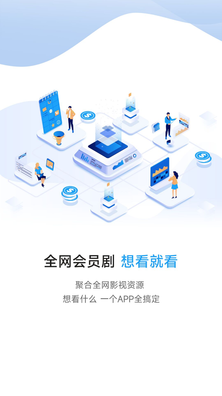 洪云影视截图2