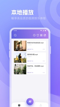 奇妙影视截图1