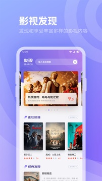奇妙影视截图2