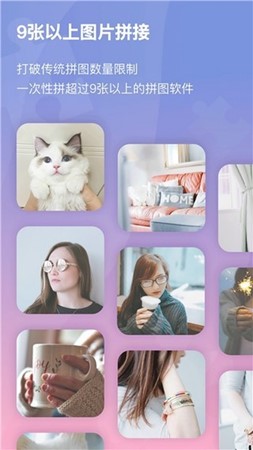 小瓜拼图截图1