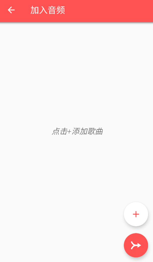 Timbre截图2