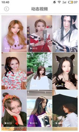 美姿图截图2