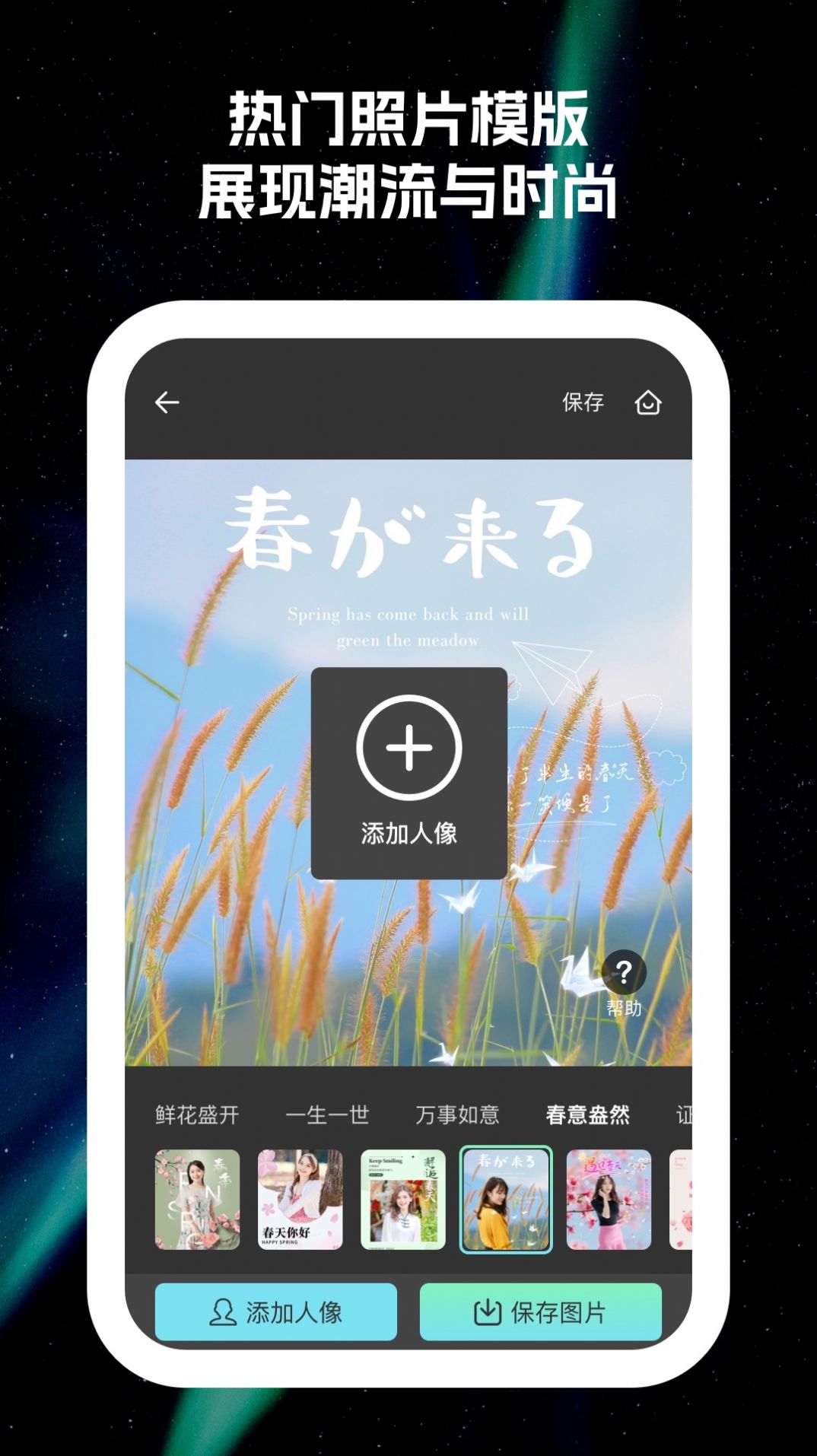原彩相机截图2