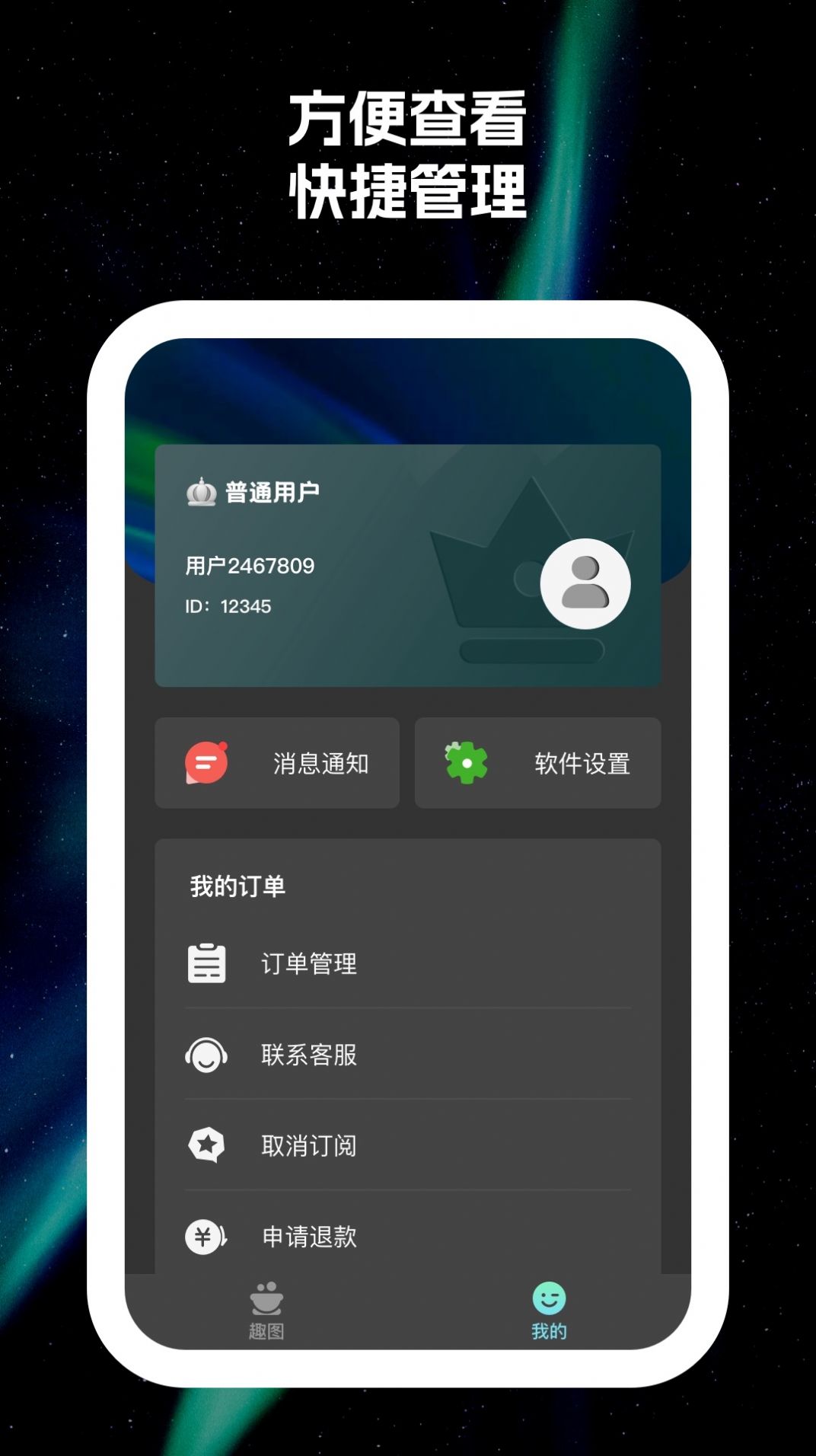 原彩相机截图3