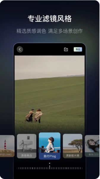 光卷截图1