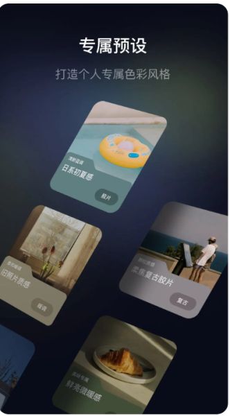光卷截图4