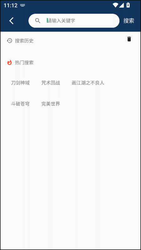 2k动漫截图1