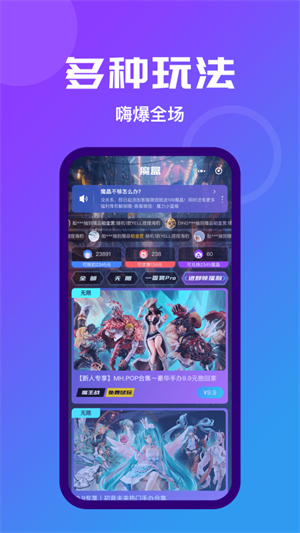 魔力玛特截图1