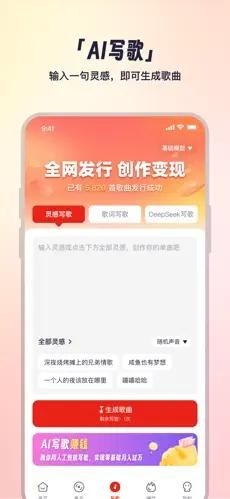 小元音乐圈截图3
