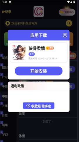 抖极云游截图3