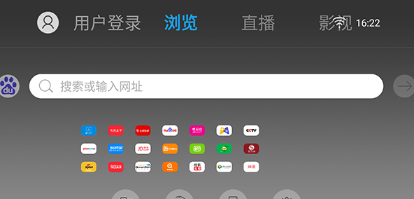 白夜浏览器截图3