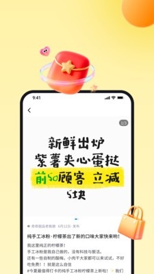 小鹿由截图4